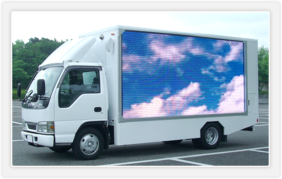 LEDビジョントラック 走行写真