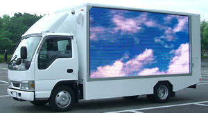 アドトラックLEDビジョントラック