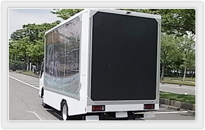 トラック広告 BOSEスピーカ