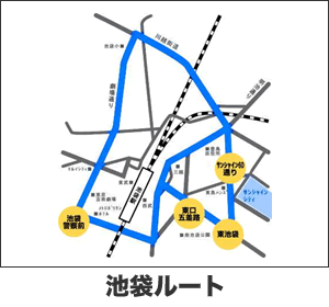 アドトラック 池袋ルート
